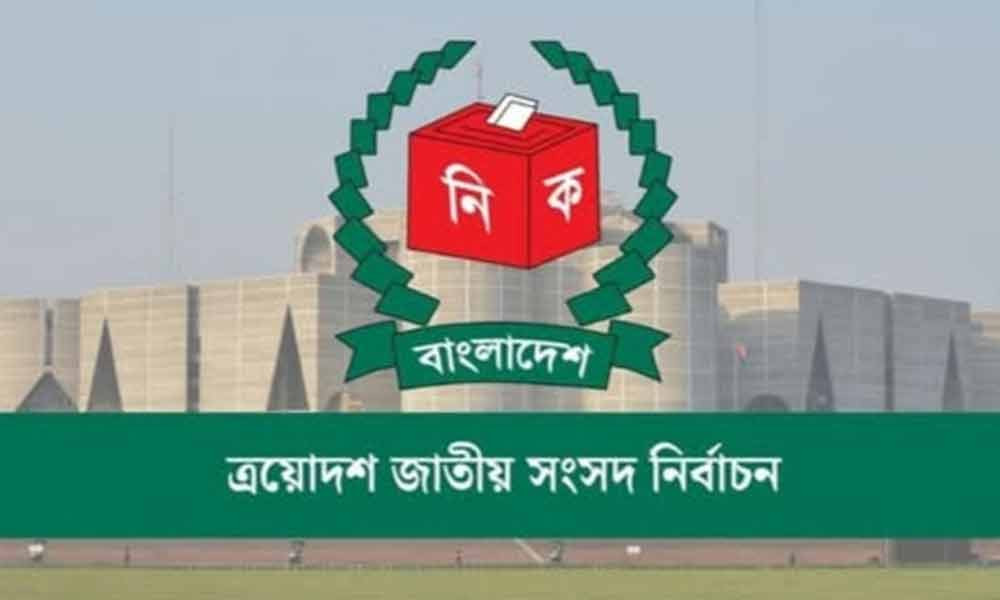 বরিশাল-২ আসনে ছয় প্রার্থীর জামানত বাজেয়াপ্ত