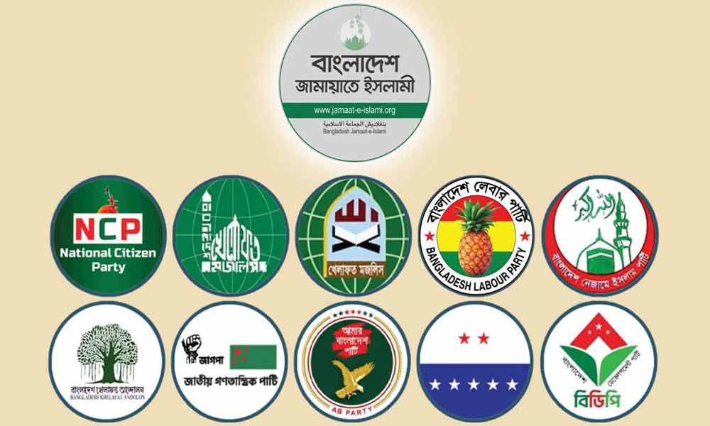নির্বাচন-পরবর্তী সহিংসতার প্রতিবাদে আজ রাজধানীতে ১১ দলীয় জোটের বিক্ষোভ