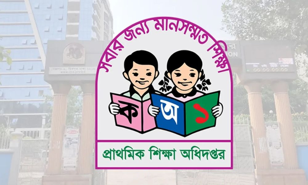 ভূমি উন্নয়ন কর দ্রুত পরিশোধে প্রাথমিক শিক্ষা অধিদপ্তরের নির্দেশ
