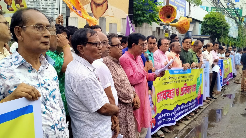 মন্দির ভাঙার হুমকির প্রতিবাদে ময়মনসিংহে বিক্ষোভ ও মানববন্ধন