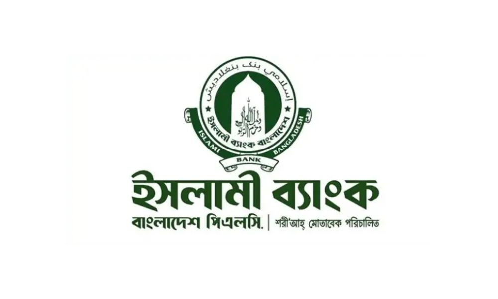 তারল্য সহায়তায় স্বাভাবিক হচ্ছে কার্যক্রম, গ্রাহকদের আশ্বস্ত করল ইসলামী ব্যাংক