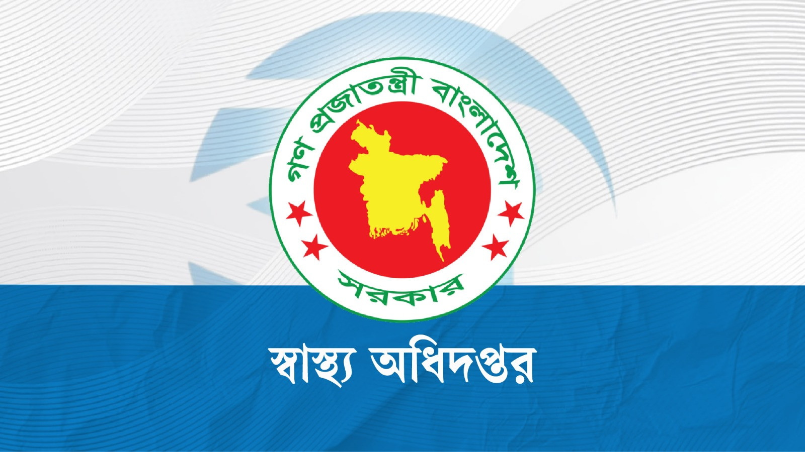 হামের উপসর্গে আরও ৩ শিশুর মৃত্যু, একদিনে আক্রান্ত ১,১৩৫ জন