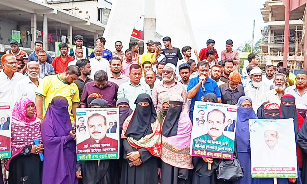 আসলাম চৌধুরীর প্রার্থিতা বাতিলের প্রতিবাদে সীতাকুণ্ডে বিক্ষোভ, মহাসড়ক অবরোধ