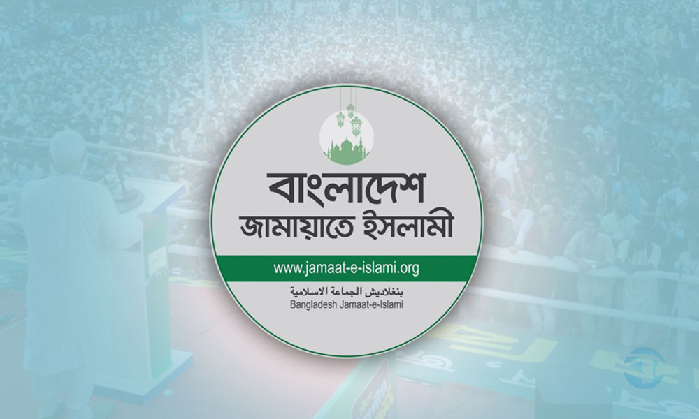 জামায়াতের ভূমিকা নিয়ে বিতর্ক নতুন করে আলোচনায়, ক্ষমা ও বিচারের দাবি বিভিন্ন মহলের
