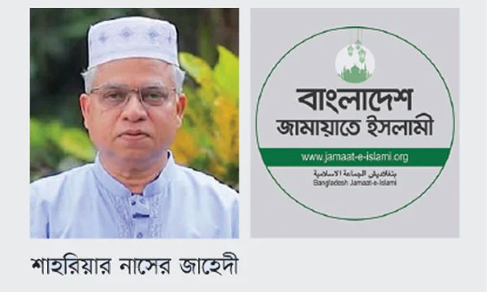তুরস্ক-জামায়াত সম্পর্ক নিয়ে নতুন বিতর্ক, নানা দাবি-অভিযোগ ঘিরে আলোচনা