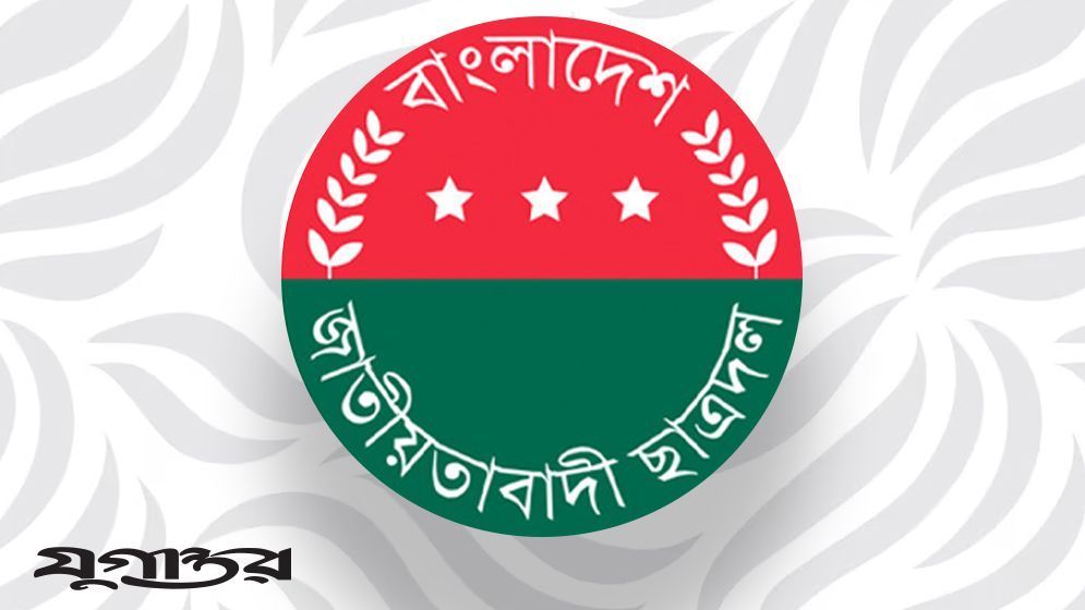 জুলাই-আগস্ট গণঅভ্যুত্থান স্মরণে মাসব্যাপী কর্মসূচি ঘোষণা ছাত্রদলের