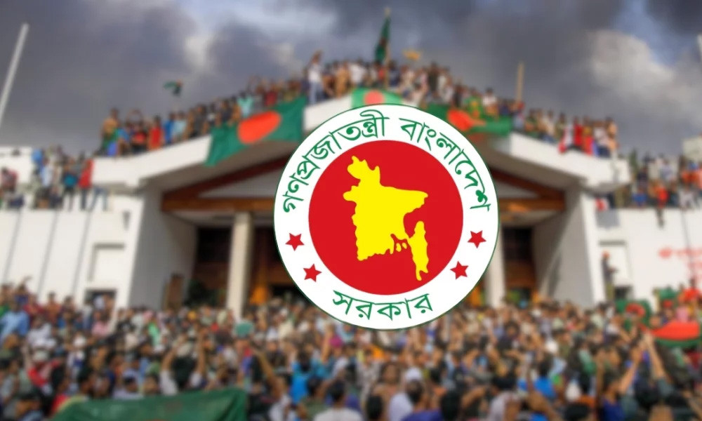 ১৬ জুলাই ‘জুলাই শহীদ দিবস’ পালনের সিদ্ধান্ত, ৫ আগস্ট গণ-অভ্যুত্থান দিবসের কর্মসূচি ঘোষণা