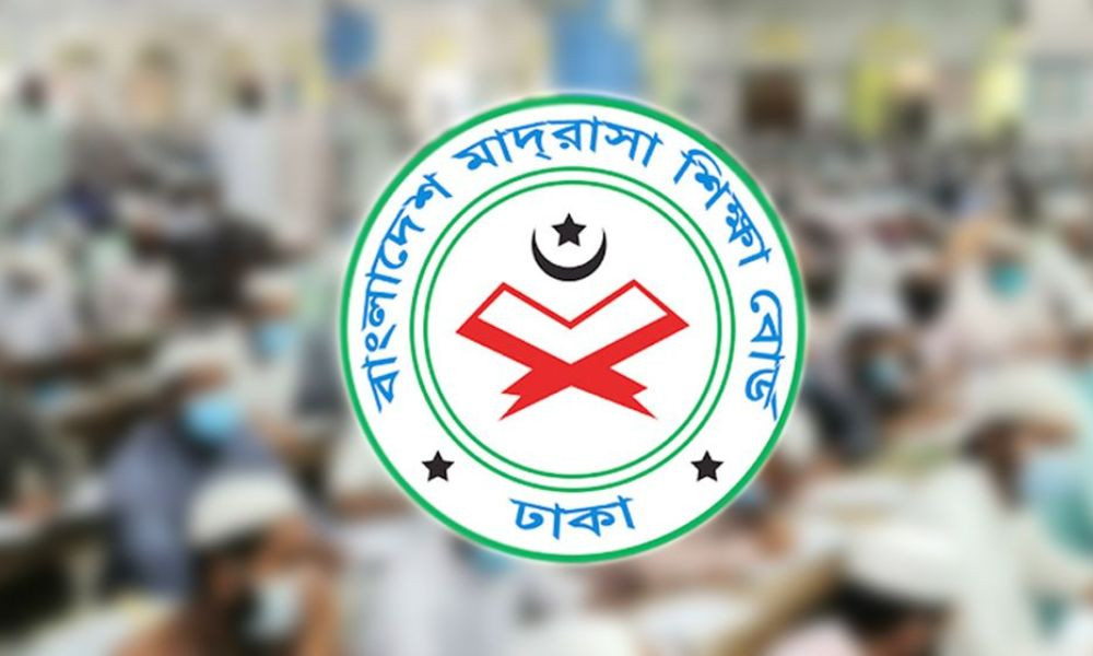 সকাল নয়টার মধ্যে অফিসে উপস্থিত না হলে শাস্তির সতর্কতা