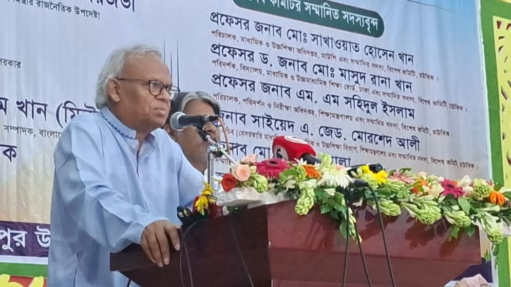আদর্শ শিক্ষক ও মানসম্মত শিক্ষার অভাবে সমাজে অবক্ষয় বাড়ছে: রুহুল কবির রিজভী