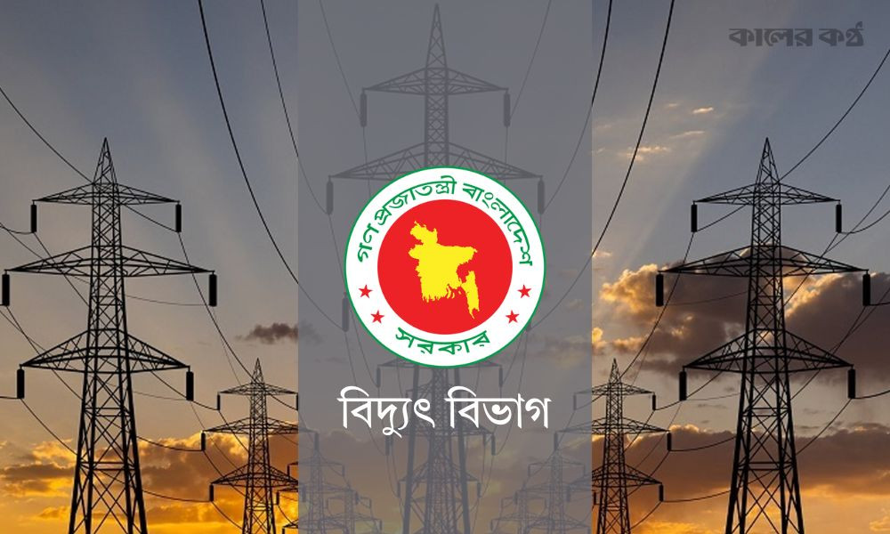 বন্যা পরিস্থিতিতে নিরবচ্ছিন্ন বিদ্যুৎ সরবরাহে বিশেষ নিয়ন্ত্রণ কক্ষ চালু