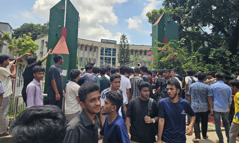 কুমিল্লা শিক্ষা বোর্ডের সামনে এইচএসসি পরীক্ষার্থীদের বিক্ষোভ, তিন দফা দাবি