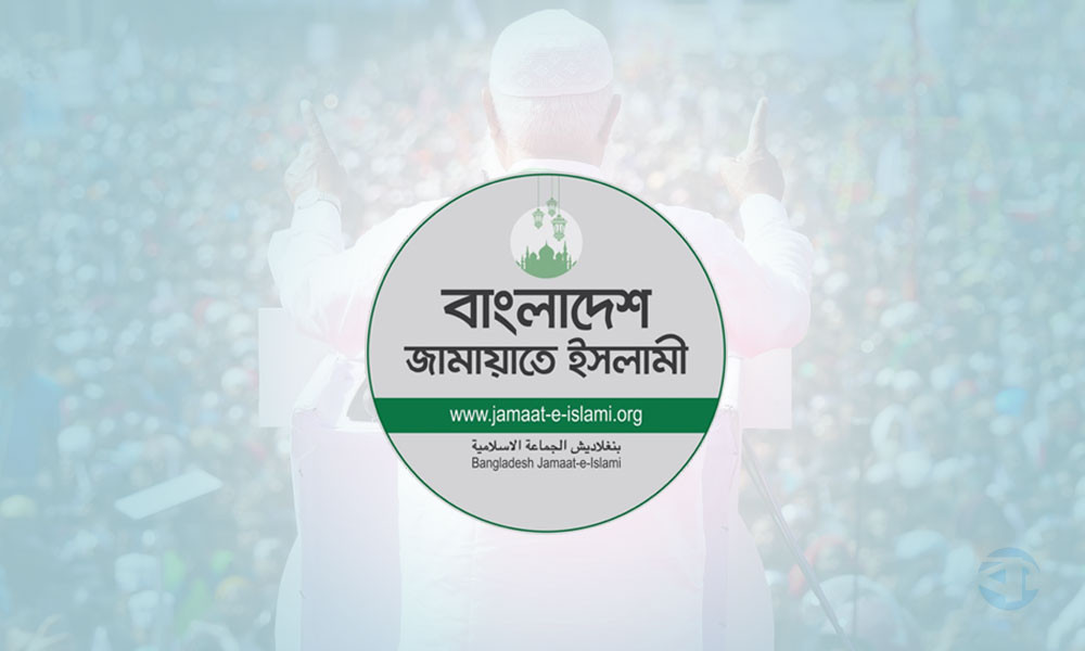 স্থানীয় নির্বাচন ঘিরে জামায়াতের জোটে অস্বস্তি, একক প্রার্থী দেওয়ায় ক্ষুব্ধ শরিকরা