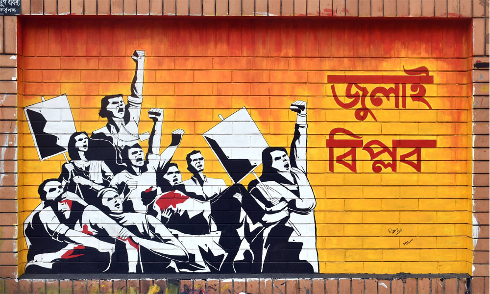 আপিলে স্বস্তি, পুনরায় জুলাইযোদ্ধার স্বীকৃতি পেতে যাচ্ছেন ৩৪ জন