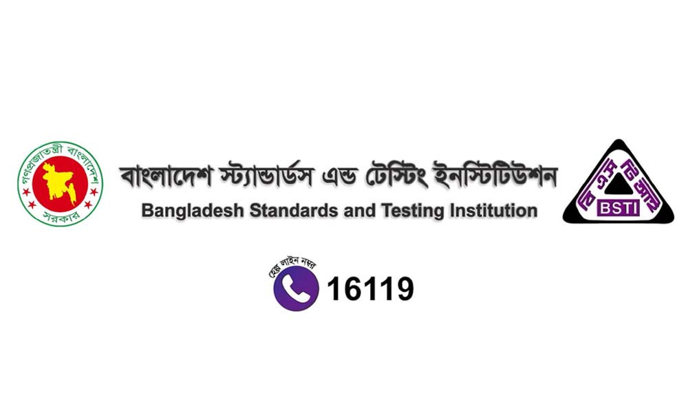 টুথপেস্টে মাইক্রোপ্লাস্টিকের অভিযোগ, তদন্তে নেমেছে বিএসটিআই
