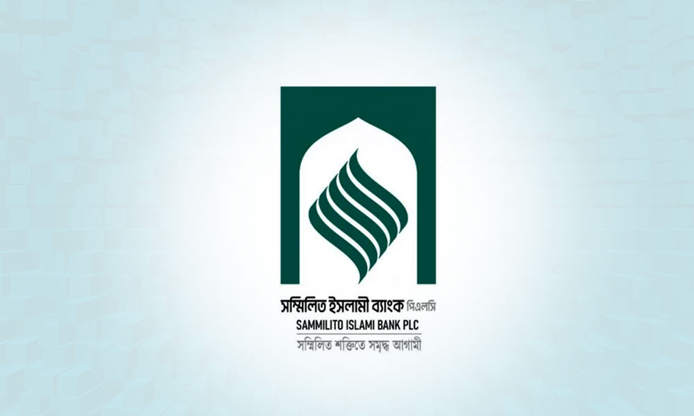 জরুরি প্রয়োজনে একীভূত ব্যাংকের গ্রাহকরা তুলতে পারবেন সর্বোচ্চ ১০ লাখ টাকা