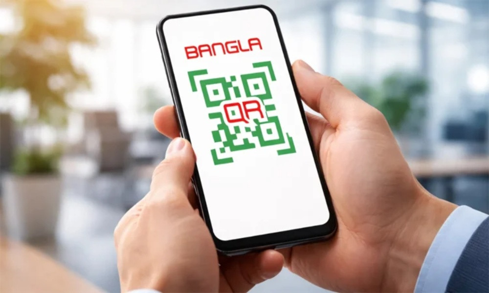 বাংলা কিউআরে আইআরএফ শূন্য করল বাংলাদেশ ব্যাংক