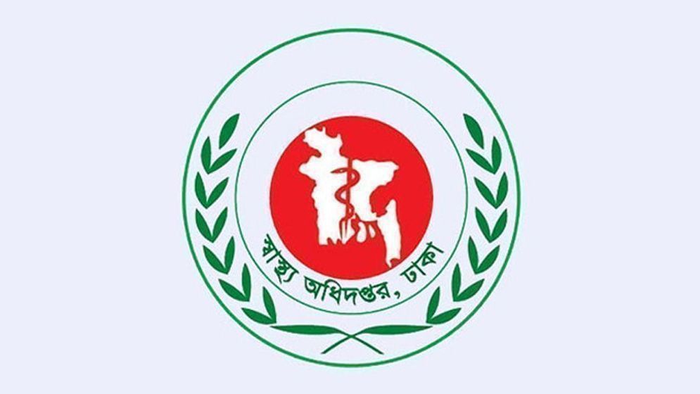 হামের উপসর্গে আরও ২ শিশুর মৃত্যু, ২৪ ঘণ্টায় আক্রান্ত ৯৭৯