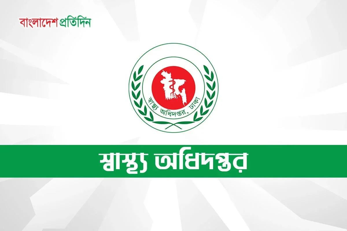 হামের উপসর্গে আরও ৭ শিশুর মৃত্যু, নতুন আক্রান্ত ১,০৩১