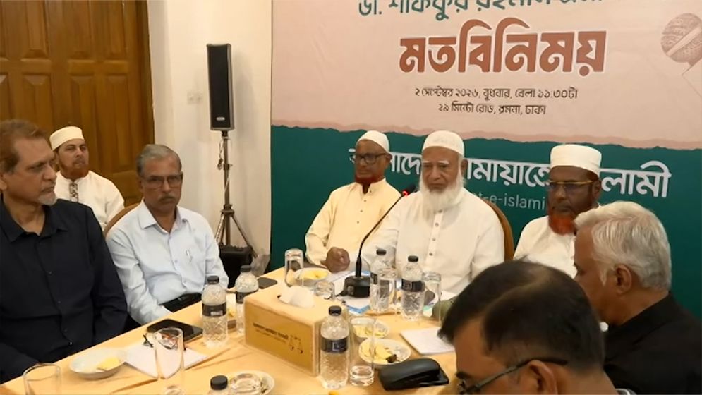 টেলিভিশন চ্যানেলের প্রধান নির্বাহী ও জ্যেষ্ঠ সাংবাদিকদের সঙ্গে শফিকুর রহমানের বৈঠক