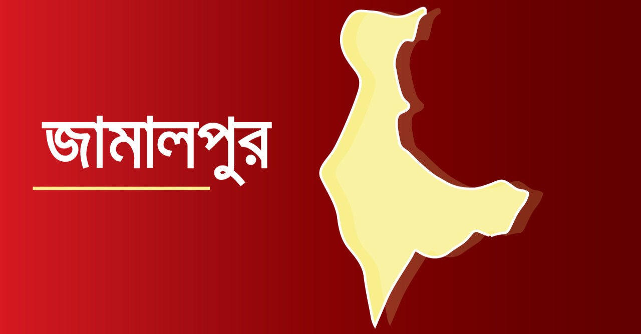 জামালপুরে ইউপি সদস্য আব্দুর রহিমকে বাড়ির উঠানে কুপিয়ে হত্যা