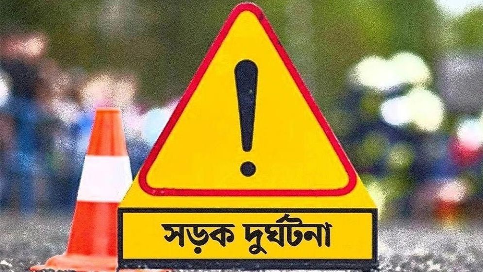 মোরেলগঞ্জে মোটরসাইকেল-নসিমনের ত্রিমুখী সংঘর্ষে নিহত ৩, আহত ৬