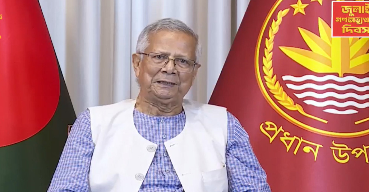 আজ রাজনৈতিক দলগুলোর সঙ্গে প্রধান উপদেষ্টার বৈঠক