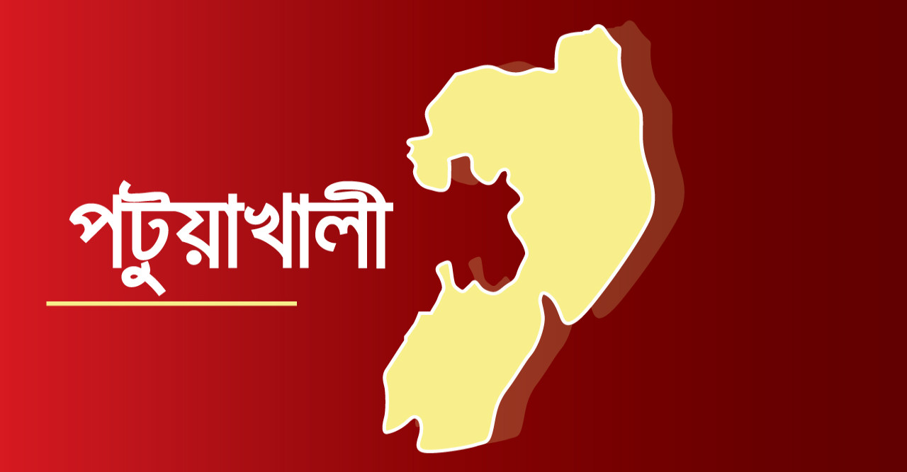 কুয়াকাটায় বেড়াতে এসে অতিরিক্ত মদপানে কিশোরের মৃত্যু