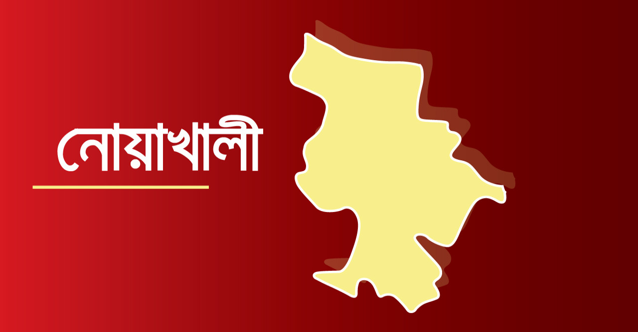 বেগমগঞ্জে ট্রাকের ধাক্কায় দুই মোটরসাইকেল আরোহীর মৃত্যু