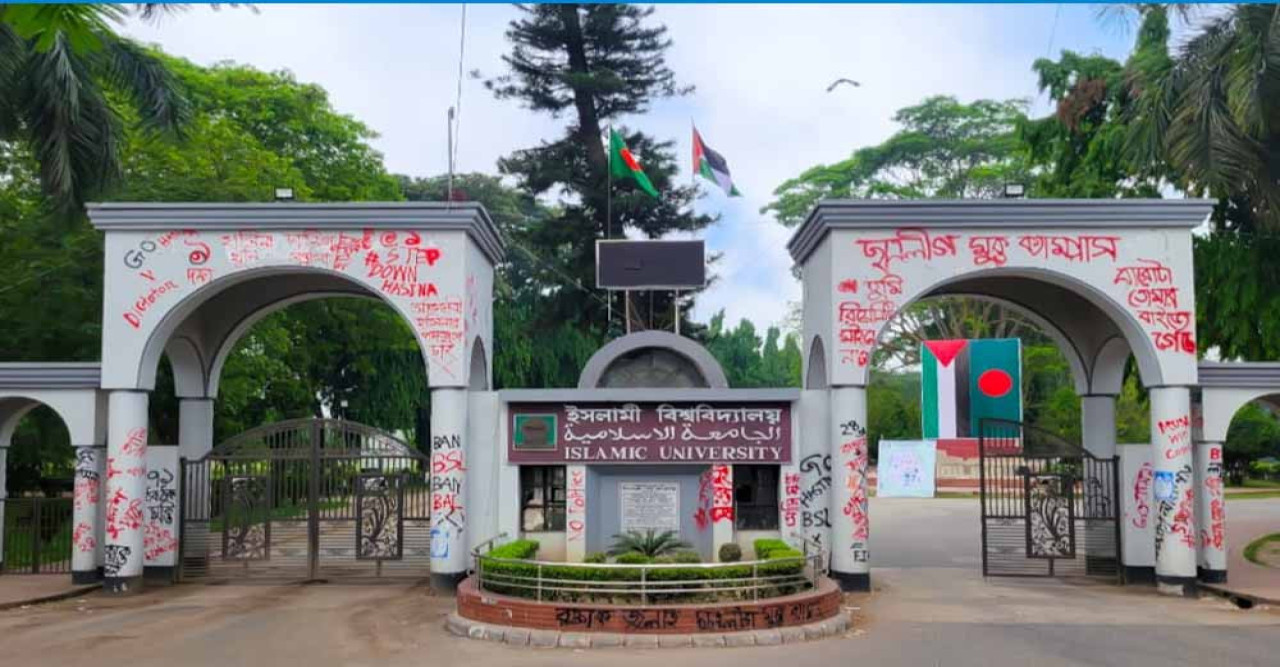 দুই মাস পর ইসলামী বিশ্ববিদ্যালয় শিক্ষার্থী হত্যা মামলার দায়িত্ব পেল সিআইডি