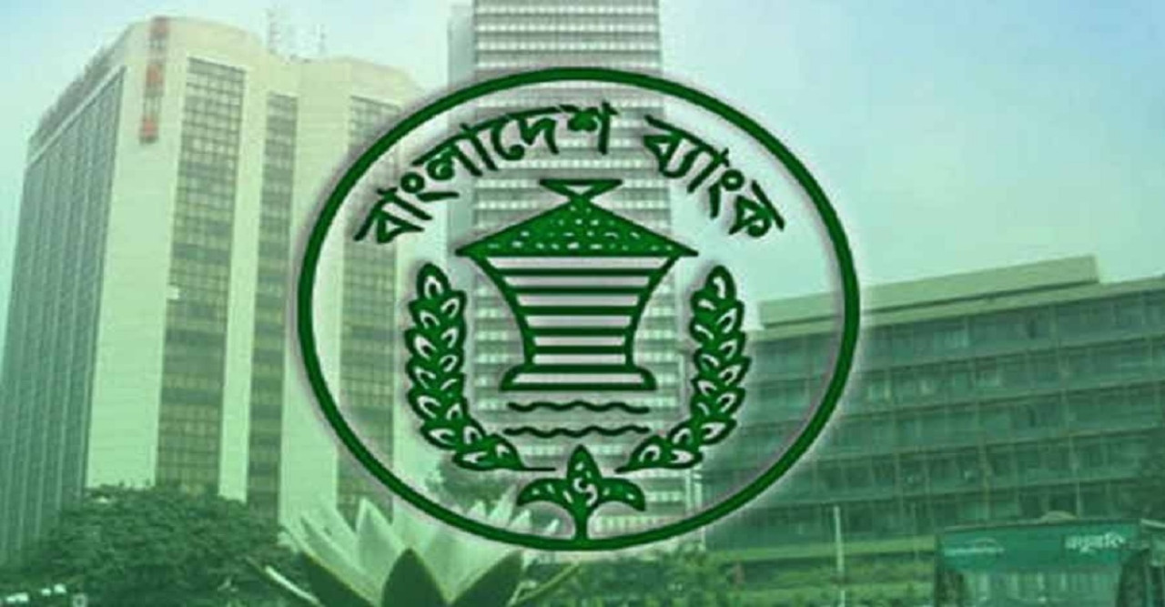 ব্যাংক হলিডে আজ, বন্ধ থাকবে লেনদেন