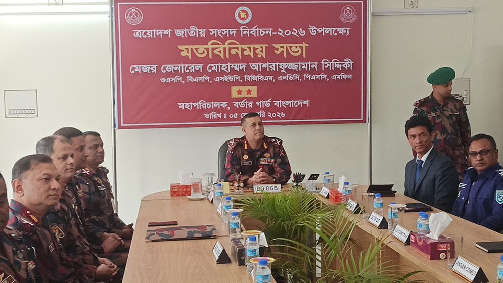 নিরাপদ ভোট পরিবেশ নিশ্চিতে সমন্বিতভাবে কাজ করবে বিজিবি