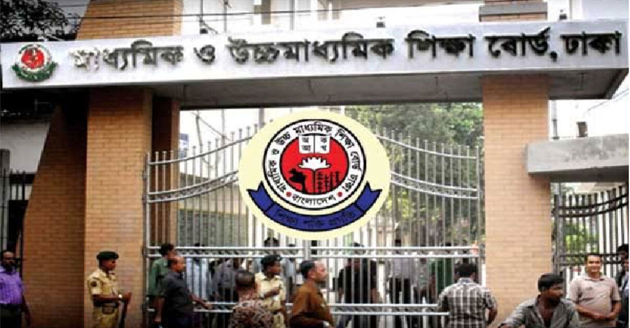 এইচএসসি পরীক্ষায় খাতা মূল্যায়নে অনিয়ম, ৮ পরীক্ষককে কারণ দর্শানোর নোটিশ