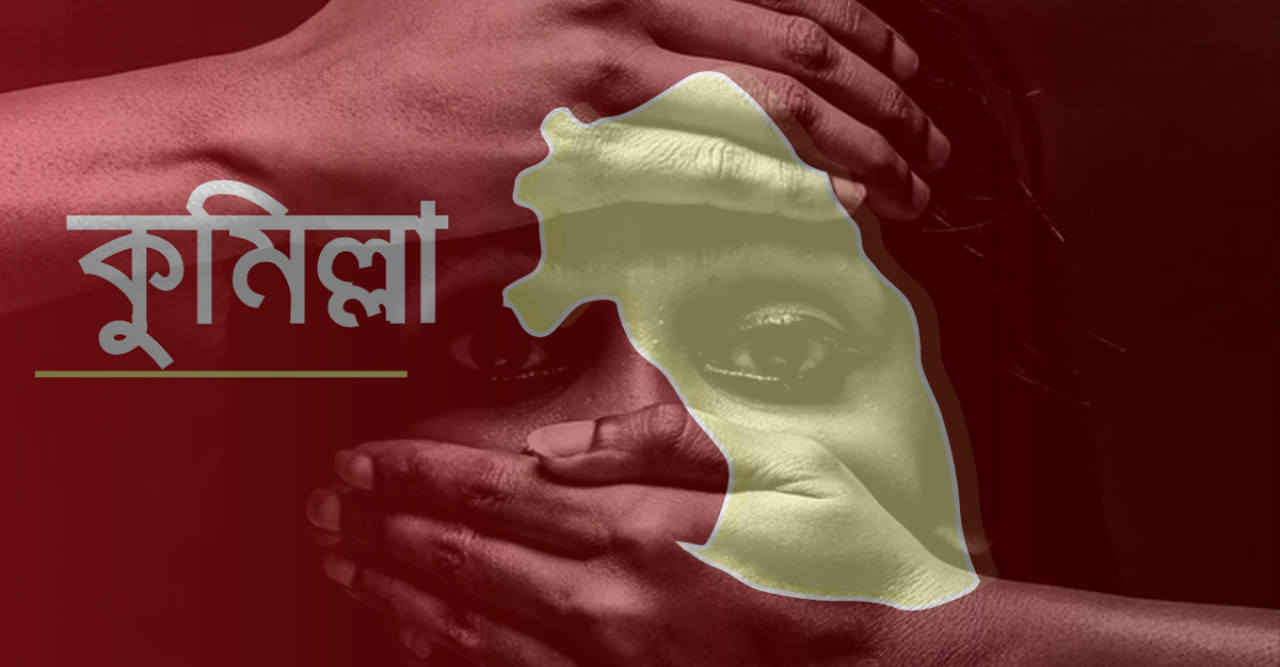 ধর্ষণ মামলার ভিডিও ছড়ানোর ঘটনায় আরও চারজন গ্রেফতার