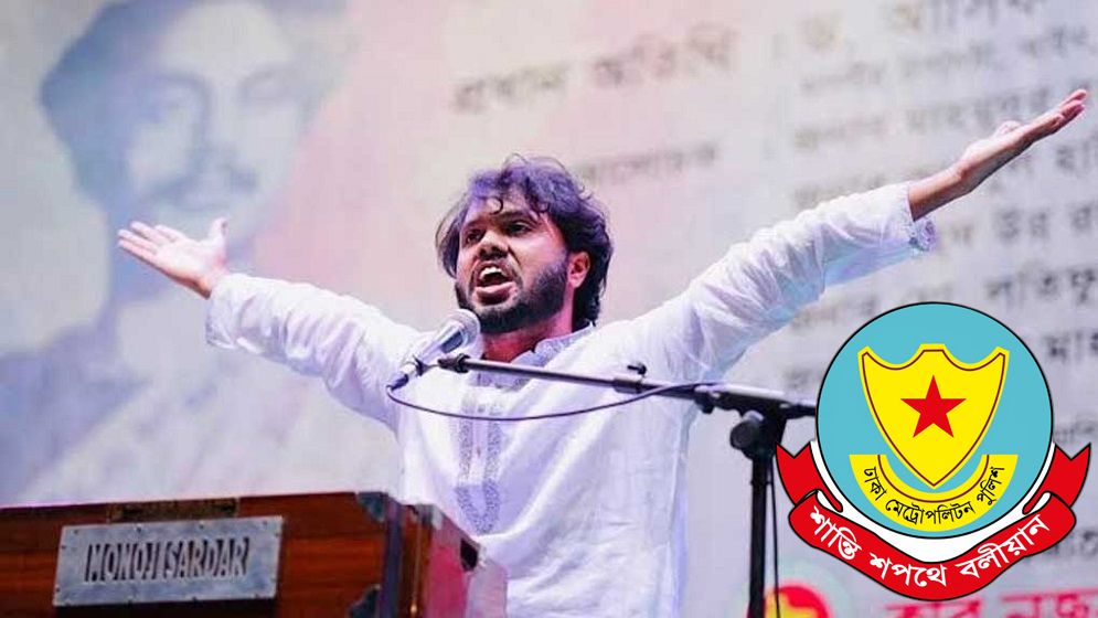 হাদি হত্যাচেষ্টা: সন্দেহভাজনের তথ্য দিলে পুরস্কারের ঘোষণা