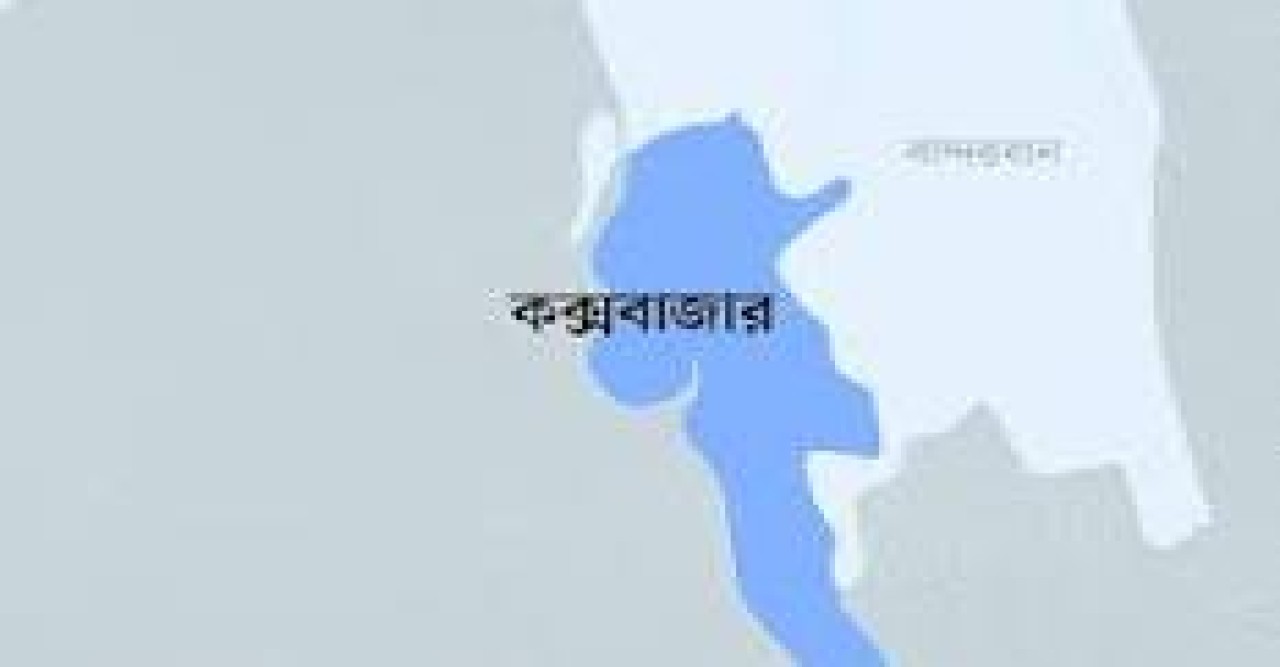 টেকনাফের পাহাড় থেকে নারী-শিশুসহ ৩৮ জন উদ্ধার, আটক পাচারকারী ২