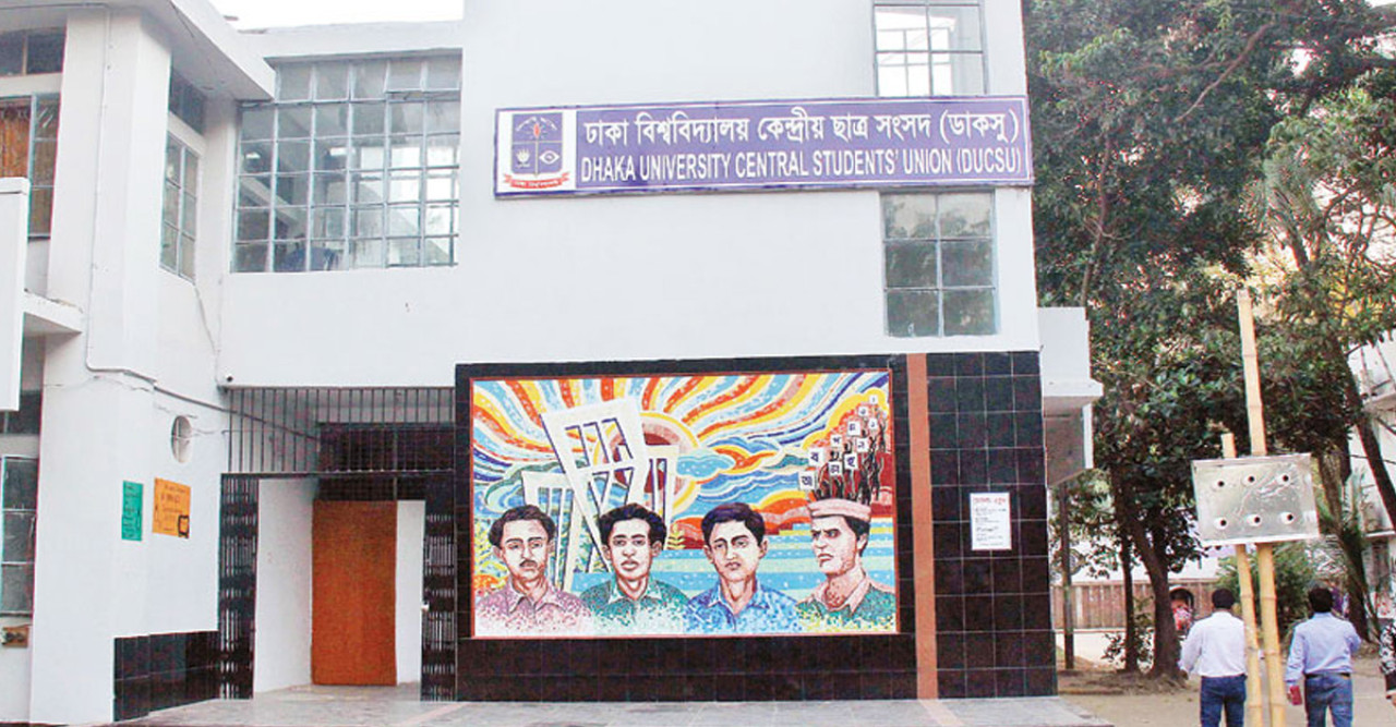 ডাকসু নির্বাচন : আদালতের রায়ে সরব প্রচার, ক্যাম্পাসে প্রাণচাঞ্চল্য