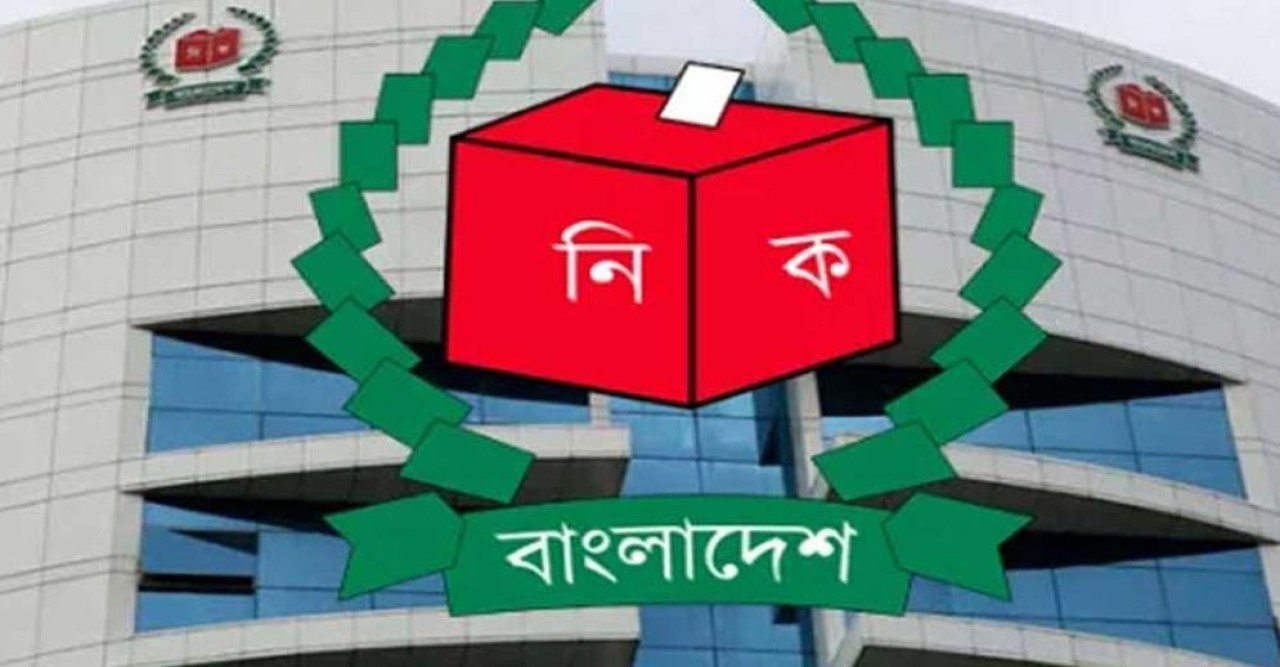 ১৩তম জাতীয় সংসদ নির্বাচন: ভোটার সংখ্যা ১২ কোটি ৭৬ লাখ ৯৫ হাজার