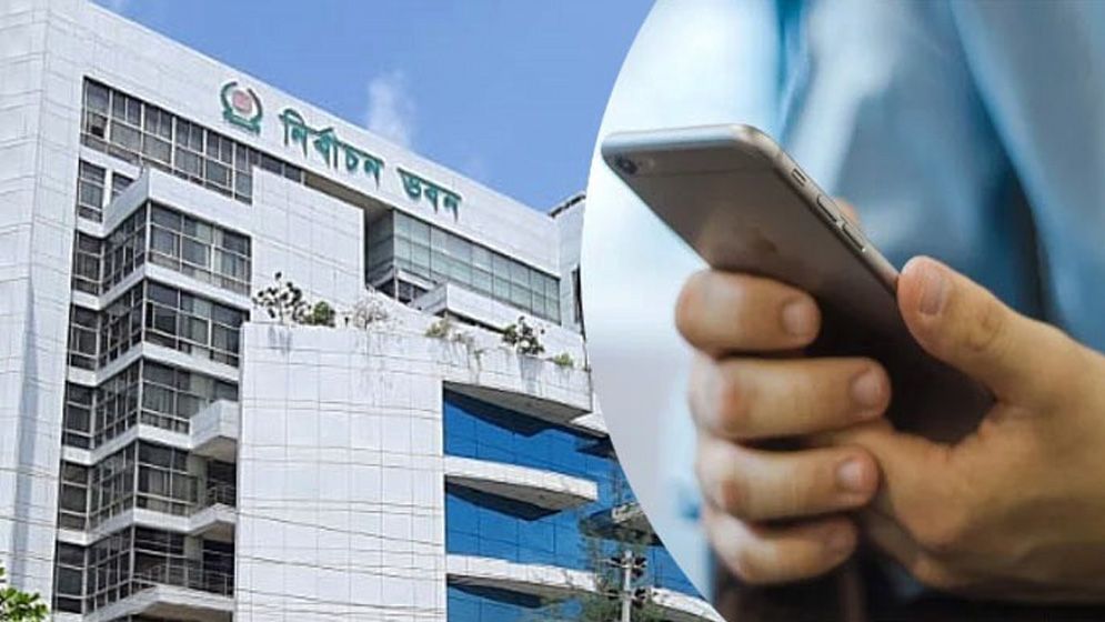 ভোটকেন্দ্রে মোবাইল নিষিদ্ধ: নির্বাচন কমিশনের নতুন নির্দেশনা