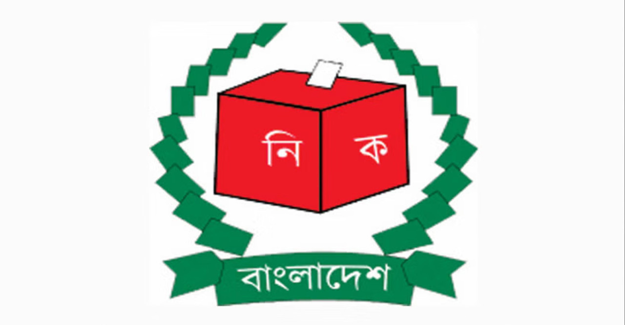 জাতীয় নির্বাচন সামনে রেখে ভোটার তালিকা প্রকাশের তারিখ ঘোষণা
