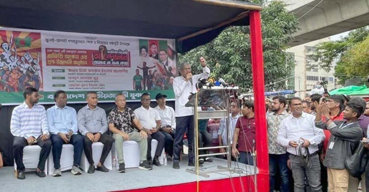 “নিজেদের কোন্দলে দেশ ফের পিছিয়ে যেতে পারে” — মির্জা ফখরুলের সতর্কবার্তা