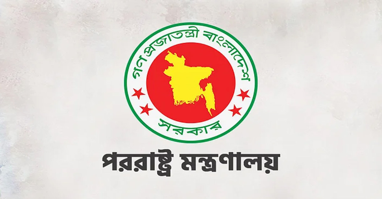 মিয়ানমার থেকে বাংলাদেশের রাষ্ট্রদূত মনোয়ার হোসেনকে ঢাকায় ফেরার নির্দেশ