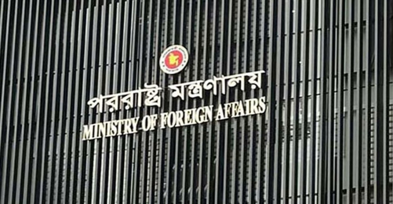 ড. মুহাম্মদ ইউনূসকে নিয়ে রাজনাথ সিংয়ের মন্তব্যে পররাষ্ট্র মন্ত্রণালয়ের প্রতিবাদ
