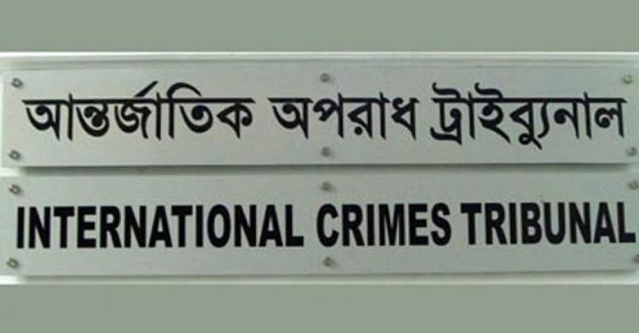 গুম–নির্যাতন মামলায় শেখ হাসিনাসহ ১৭ জনের অভিযোগ গঠনের শুনানি আজ