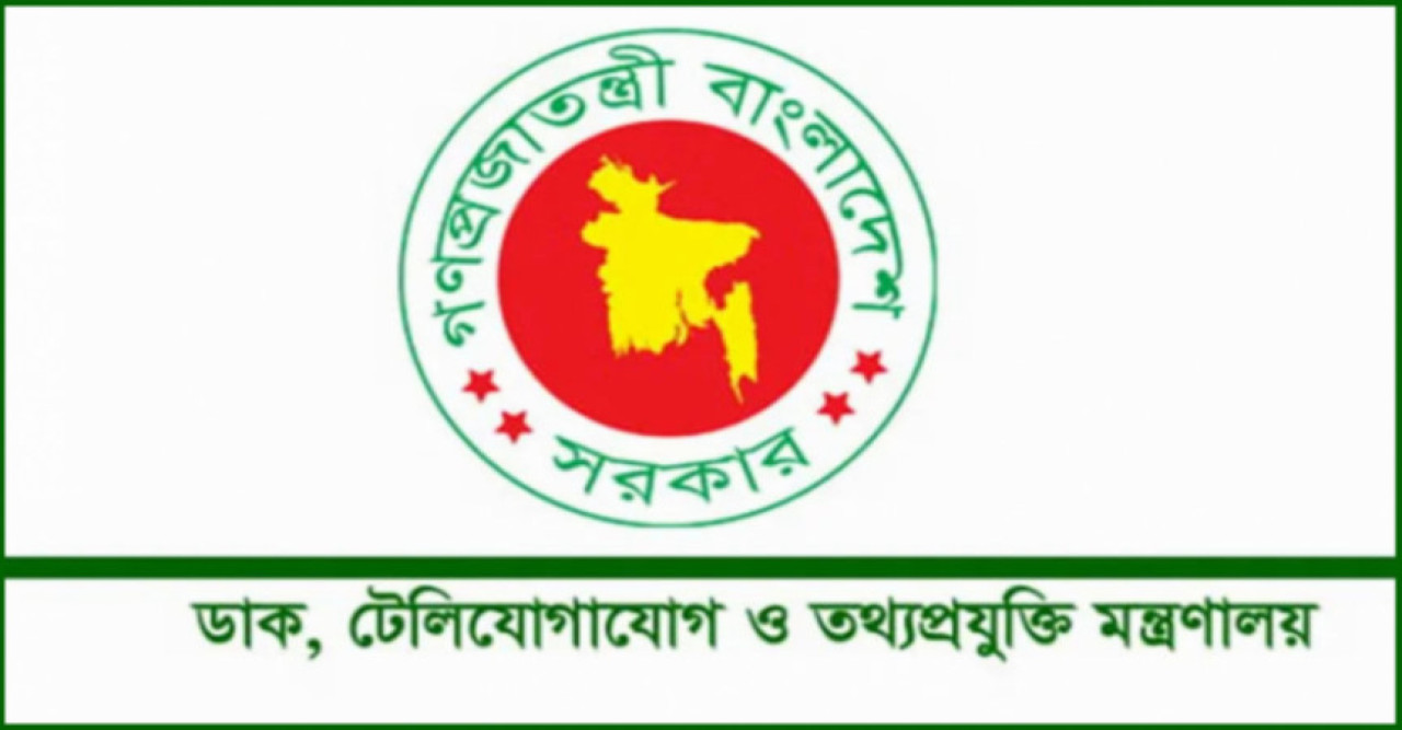 আইসিটি খাতের দুর্নীতি তদন্ত ও শ্বেতপত্র প্রণয়নে টাস্কফোর্স গঠন
