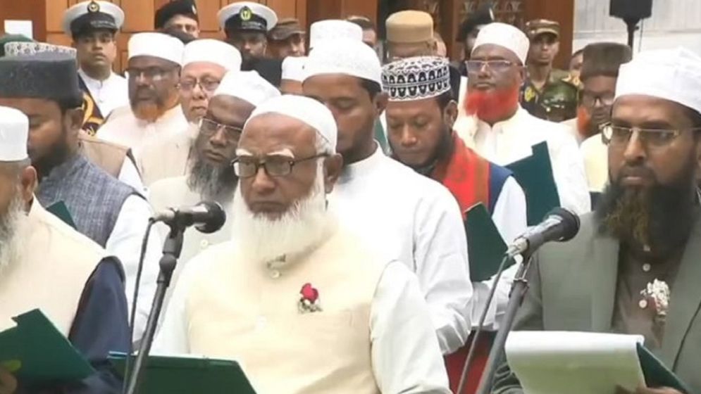 জামায়াতে ইসলামী ও স্বতন্ত্র প্রার্থীদের শপথ সম্পন্ন, সংবিধান সংস্কার কমিশনের শপথও গ্রহণ