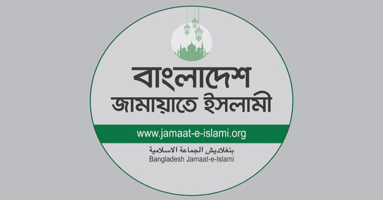 ১৯ জুলাই সোহরাওয়ার্দী উদ্যানে মহাসমাবেশ করবে জামায়াতে ইসলামী