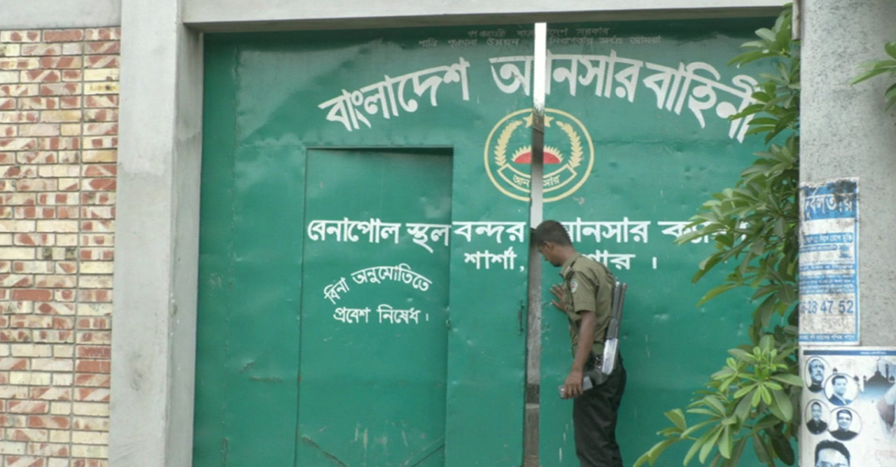 বেনাপোল বন্দরে চাঁদাবাজির অভিযোগে ৪০ আনসার সদস্য বদলি