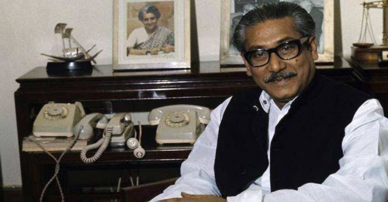 শেখ মুজিবসহ ৪০০’র বেশি রাজনীতিবিদকে ‘মুক্তিযুদ্ধের সহযোগী’ হিসেবে নির্ধারণ