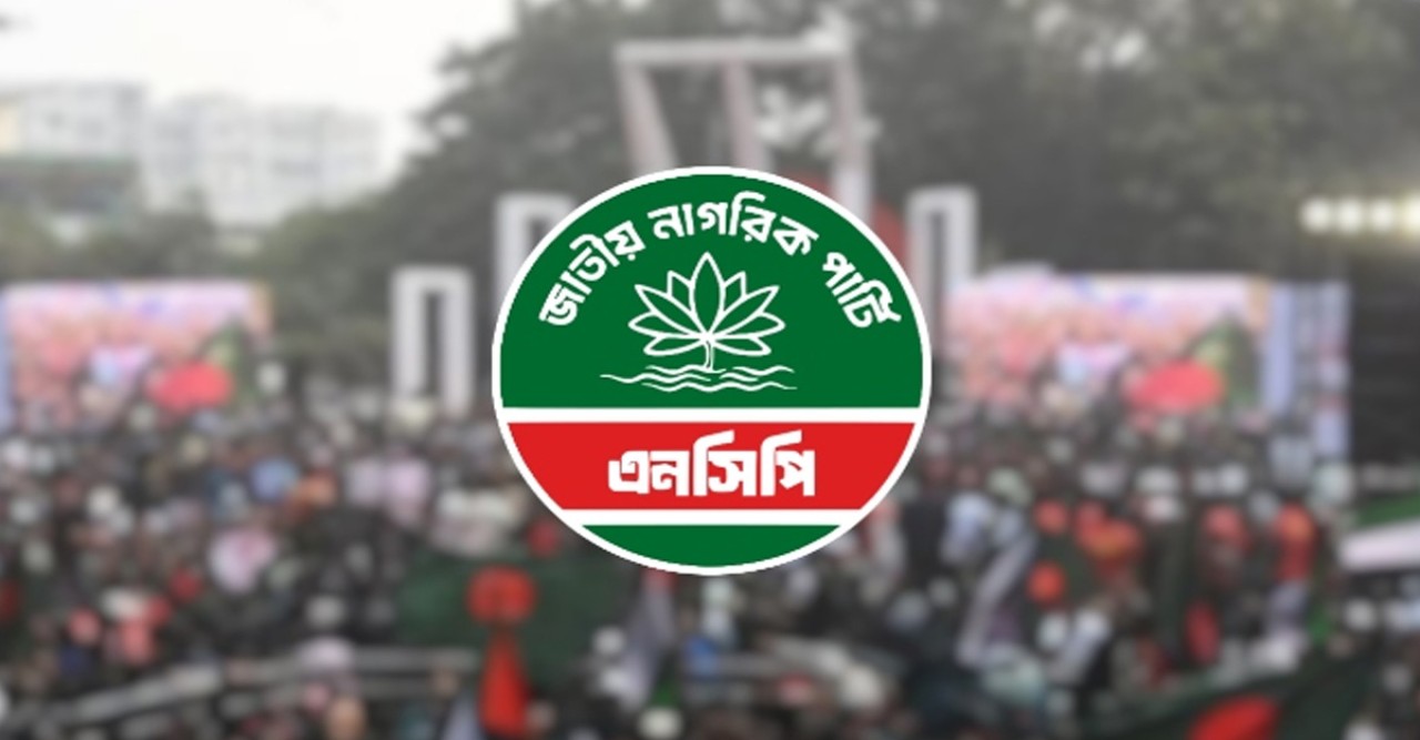 ‘সেফ এক্সিট’ ইস্যুতে নতুন বিতর্ক: সরকারকে চাপে রাখতে এনসিপির কৌশল?