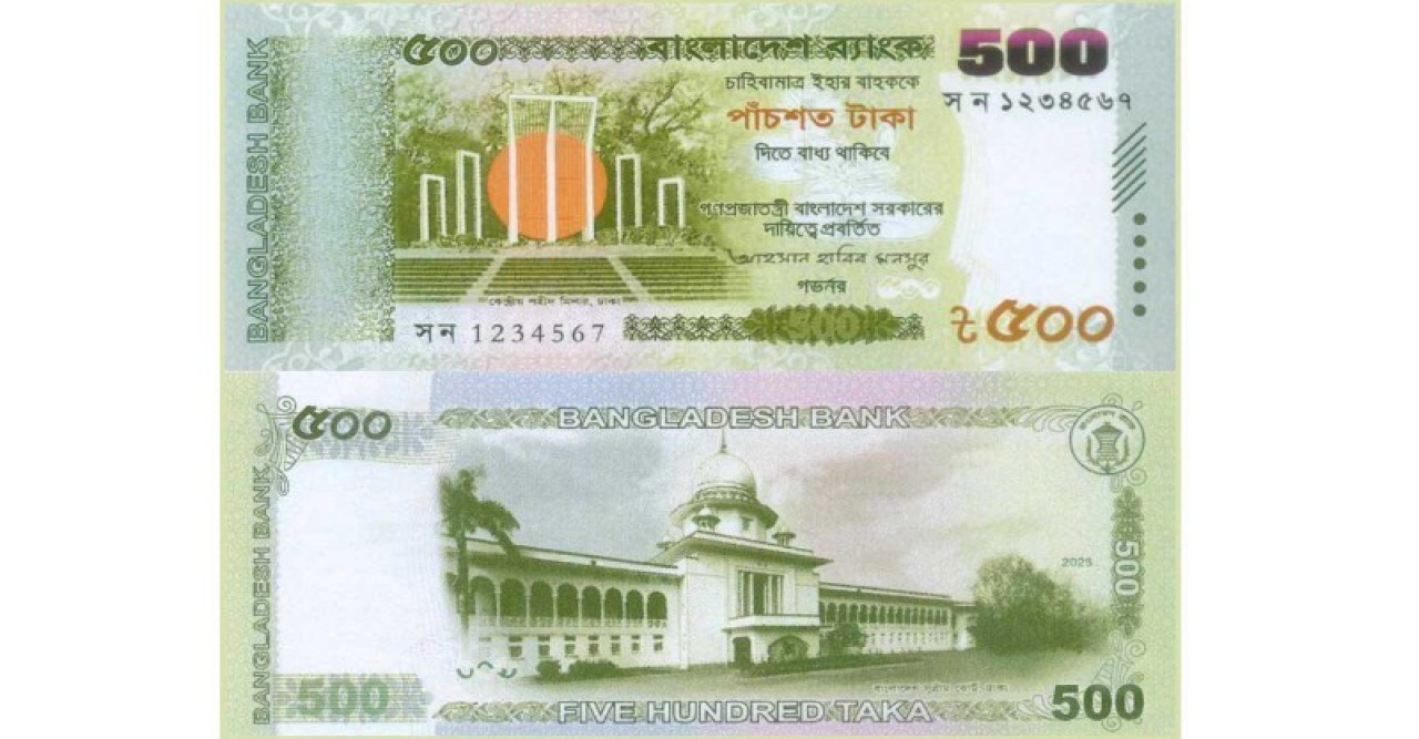 বাংলাদেশ ব্যাংকের নতুন ছয় নোটের ছবি প্রকাশ, থাকছে ইতিহাস-ঐতিহ্যের ছাপ